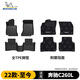 米其林（MICHELIN）奔馳c260腳墊tpe汽車(chē)腳墊雙層半包圍適用22-至今奔馳C260L/C200L
