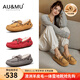 AU&MU澳洲2025冬季新款皮毛一體豆豆鞋女真皮一腳蹬樂(lè )福鞋羊毛保暖棉鞋 栗色 【羊皮毛一體】3116 36