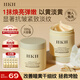HKH黃芪免洗睡眠面膜涂抹式抗皺緊致舒緩補水保濕老牌國貨生日禮物