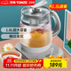 天際（TONZE）養生壺大容量1.8L 玻璃壺多功能電熱花茶壺超大2升家用全自動(dòng)養生煮茶器180A 1.8升燒水壺 1.8L