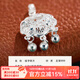 順慶銀樓S999足銀鎖片吊墜寶寶鏤空長(cháng)命鎖平安鎖毛衣鏈女友520禮物 福字鎖片約1.8克