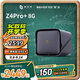 極空間私有云Z4Pro+ 8G版四盤(pán)位AI NAS網(wǎng)絡(luò )存儲智能AI娛樂(lè )影音企業(yè)辦公主機家庭云服務(wù)器 適用iphone17