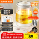 蘇泊爾（SUPOR）養生壺 1.5L大容量 煮茶器花茶壺 恒溫水壺燒水壺電熱水壺 辦公室保溫煮茶壺 SW-15YJ02B