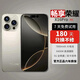 暢享榮耀手機1TB（1024G）大內(nèi)存7800mAh快充驍龍8電競?cè)略b 鈦原色 16G運行+1024G內(nèi)存 官方標配