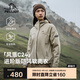 伯希和（Pelliot）[風(fēng)盾C24]戶外沖鋒軟殼衣女防風(fēng)秋季外套男登山夾克124306148卡M