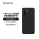 一加 Ace 5 競速版 砂巖磁吸保護殼 OPPO Mag 磁吸生態(tài) 官方出品 適用于 一加 Ace 5 競速版 手機
