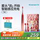 羅曼（ROAMAN）電動(dòng)牙刷牙醫推薦深度清潔凈白護齦送情侶男女朋友生日節日禮物家電國家補貼T40小心機桃