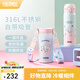 膳魔師（THERMOS）保溫杯吸管杯大容量?jì)和信繉W(xué)生水杯生日禮物TEMI 大耳狗 500ml 附杯包+備用吸管
