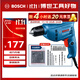 博世（BOSCH）電鉆手電鉆有線(xiàn)400瓦手槍鉆自鎖夾頭15件附件套裝GBM400KLE