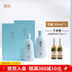 慢宋慢宋經(jīng)典 珍藏 清爽半干型黃酒 精米釀造“無(wú)添加”黃酒 節日送禮 珍藏清爽型 500mL 組合裝
