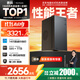 SAMBADA惠科臺式電腦14代酷睿I5高性能游戲主機全套補貼20%臺式機電腦（I5-14400F+32G+1T+4G獨顯）