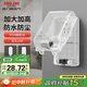 德力西（DELIXI）漏保插座防水盒熱水器帶漏保大插頭防濺盒 帶五孔10A插座白色透明