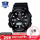 卡西歐（CASIO） SPORT手表男女士學(xué)生時(shí)尚運(yùn)動(dòng)表 太陽能雙顯石英男表女表 AQ-S810W-1AVDF