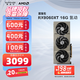 藍寶石AMD RADEON RX 9060 XT 16G/8G 氮動(dòng)/極地/黑鉆/合金脈動(dòng)/脈動(dòng) 黑神話(huà) 臺式機電腦游戲顯卡 RX 9060 XT 16G 氮動(dòng) OC