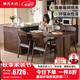 柚舍木語(yǔ)實(shí)木島臺(tái)餐桌一體2025新款黑胡桃木吧臺(tái)桌可伸縮餐桌9-503#
