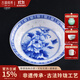 古鎮陶瓷景德鎮餐具套裝陶瓷菜盤(pán)子碗碟中式家用飯碗青花瓷飯碗湯碗瓷盤(pán)子 花開(kāi)富貴 祥風(fēng)時(shí)雨 4英寸味碟
