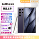 三星SAMSUNG Galaxy S24 Ultra Al智享生活辦公 四長(cháng)焦系統 SPen S24Ultra 紫色 12+1TB 港版雙卡