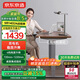 京東京造電動(dòng)升降電腦桌電競桌 書(shū)桌 桌子學(xué)習桌  雙電機1.4m胡桃木色