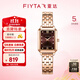 飛亞達（FIYTA）女士手表女 傾城系列精致復古學(xué)生小方表防水女表 生日禮物送女友 影棕