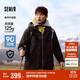 森馬（Semir）四防羽絨服中國國家地理系列男三合一兩件套冬裝109724113110