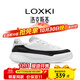 LOXKI（洛克斯基）小圓鞋Lite板鞋子男秋冬新品潮流百搭休閑鞋明星同款 黑白 42