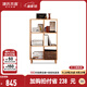 源氏木語(yǔ) 實(shí)木書(shū)架現代簡(jiǎn)約歐洲櫸木客廳展示架北歐自由組合置物架 (山毛櫸原木色)0.7米(矮款)