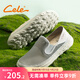策樂(lè )（CELE）休閑鞋百搭網(wǎng)面透氣男鞋夏季網(wǎng)鞋套腳帆布鞋男士開(kāi)車(chē)懶人鞋 灰色 43