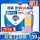 舒膚佳香皂12塊皂(純白4+檸檬4+蘆薈4)肥皂 99.9%除菌 新舊包裝隨機