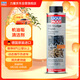 力魔（LIQUI MOLY）德國原裝進(jìn)口 機油垢清除劑 引擎油泥去除劑 釋放活塞環(huán) 21103