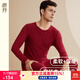 意芬本命年保暖內衣男士莫代爾衣服馬年秋衣秋褲薄款紅色結婚套裝秋冬 溫莎酒 XL