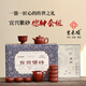 紫來(lái)順正宗宜興紫砂茶具套裝家用高端紫砂壺原礦手工德鐘壺送長(cháng)輩泡茶壺 大紅袍德鐘壺七件套套裝