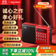 愛(ài)國(guó)者M(jìn)83收音機(jī)老人充電式可插卡迷你便攜式小型戲曲播放器多功能藍(lán)牙小音響