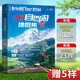 中國自駕游地圖集2025年新版 新增房車(chē)露營(yíng)地612處 全國旅游景觀(guān)公路 精選景點(diǎn)線(xiàn)路導航交通公路網(wǎng)地圖自駕攻略圖 中國自駕游地圖集