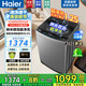 海爾（Haier）波輪洗衣機10/12公斤大容量一級能效直驅變頻節能家用大神童出租房全自動(dòng)洗衣機家電補貼以舊換新 【新品爆款20E】10kg直驅+超凈洗+納米微泡洗