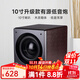 諾普聲（Nobsound）SW-100三代 家庭影院超重有源10寸低音炮音箱SW-80升級款 10寸（胡桃木）有源炮 180W【升級款】
