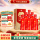 牛欄山二鍋頭白酒紅龍百年紅8濃香型39度500ml*6瓶整箱裝慶生喜宴酒 39度 500mL 6瓶 整箱