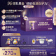 a2紫曜 A2蛋白搭6HMO 嬰配奶粉3段(1歲+)800g*3 京東禮盒