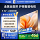 Vidda電視32英寸 R32 二級(jí)能效 智能護(hù)眼金屬全面屏 以舊換新家電能效補(bǔ)貼 游戲液晶電視32V1FD-R 32英寸 【國(guó)家補(bǔ)貼15%】