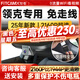 智看領(lǐng)克01 02 03 05 06 08 09 Z20高清4k行車(chē)記錄儀免走線(xiàn)前后雙錄 領(lǐng)克Z20專(zhuān)用 套餐二：4K超清版單鏡頭+128G內存卡+送安裝