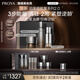 珀萊雅（PROYA）能量套裝水+精華+面霜抗皺緊致護膚品套裝化妝品禮盒生日禮物女
