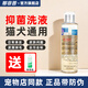 那非普沐浴露寵物洗澡液 貓咪狗狗皮膚問(wèn)題貓狗專(zhuān)用洗澡浴液 那菲普噴劑 【貓狗通用】抑菌洗液200ml
