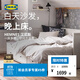 宜家（IKEA）HEMNES漢尼斯沙發(fā)床折疊床坐臥兩用客廳沙發(fā) 白色含【硬++】椰殼纖維床墊*2 80*200cm