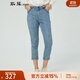斯琴女裝春夏仔蘭棉質(zhì)休閑修身中腰小腳褲牛仔褲鉛筆長(cháng)褲 CKC1917 仔蘭 L