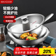 美廚（maxcook）304不銹鋼炒鍋 帶蓋鍋具32cm三層鋼鍋 電磁爐燃氣爐通用MCGU-YY32