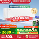 格力（GREE）云佳pro1.5匹/大1匹 新能效變頻冷暖節(jié)能省電臥室家用除濕壁掛空調(diào) 1.5匹 一級(jí)能效 云佳Pro【巨省電爆款】 【免基礎(chǔ)安裝費(fèi)】