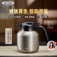 艾曼格（IMOGY）德國純鈦保溫壺燜茶壺茶水分離老白茶悶泡壺暖壺家用熱水壺泡茶壺