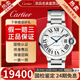 卡地亞（Cartier）【二手99新】卡地亞藍氣球系列女表后鑲鉆女士手表時(shí)尚羅馬刻度石英手表女機械瑞士名表生日禮物 【36mm白盤(pán)鋼帶-機械】W6920046