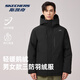 斯凱奇鵝絨羽絨服男女款2025冬季新年戶(hù)外連帽運動(dòng)外套三防保暖百搭冬裝