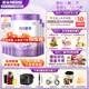雀巢（Nestle）超啟能恩3段850g 新品部分水解配方奶粉加量裝（12-36個(gè)月適用） 【咨詢(xún)?cè)傧聠巍?6罐