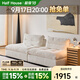 小半家具布藝沙發(fā)模塊奶油風(fēng)客廳方塊小戶(hù)型三人位組合懶人豆腐塊沙發(fā) 格蘭德模塊沙發(fā)-1米 可全拆洗 柔軟親膚燈芯絨面料【舒適耐磨】